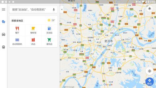 谷歌地图香港服务器地址（谷歌地址大全）