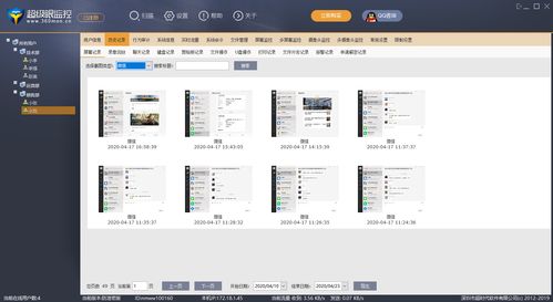 香港服务器聊天软件下载（香港服务器聊天软件下载）