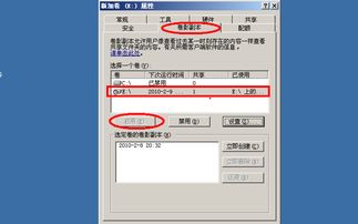 win2003服务器端口（windowsserver2003开启端口）