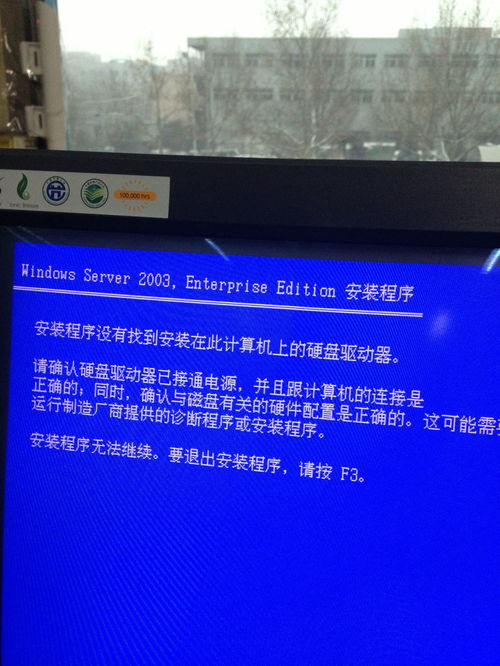 03服务器系统（2003服务器系统安装）