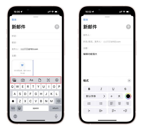 iphone6邮箱pop服务器端囗（iphone邮箱pop设置）