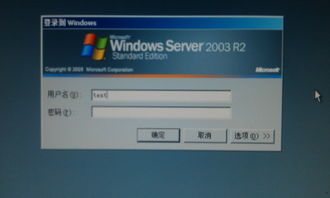 电脑不能登录香港服务器（服务器在香港）