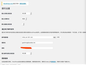 香港企业邮箱服务器地址（香港地区邮箱注册）