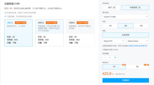 非法网站香港服务器封禁（服务器在香港的网站怎么举报）