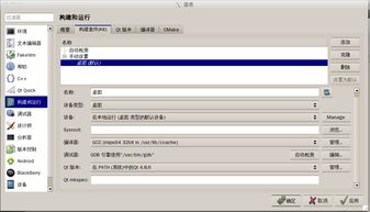香港qt服务器（qt http服务器）