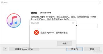 香港苹果id服务器（香港苹果id服务器地址）