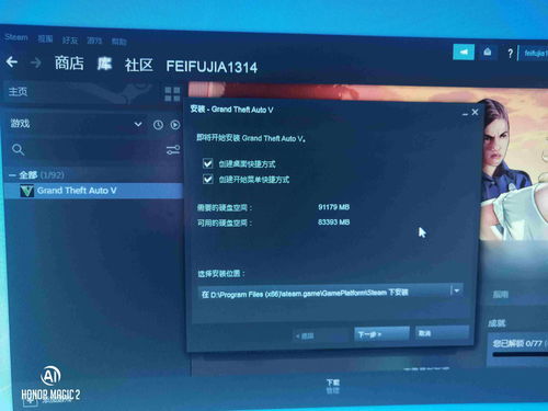 香港gta5远程服务器（远程玩gta5）