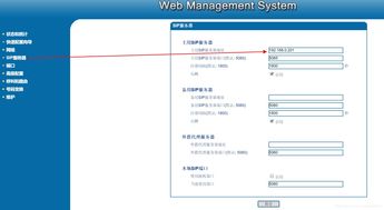 香港服务器网关设置（香港服务器端口）