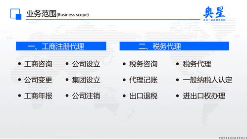 香港办公司注册服务器（香港公司注册中心官网）