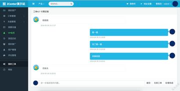 zblog的seo插件（zblog下载插件）