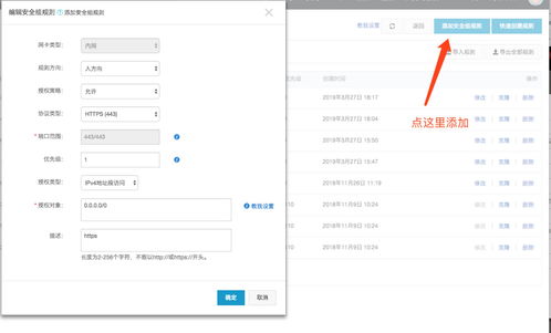 香港https缓存服务器的简单介绍