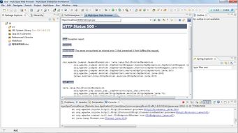 sql2005删除数据库提示该服务器上不存在的简单介绍