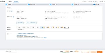 怎么在阿里云买香港服务器（香港网络可以访问阿里云吗）