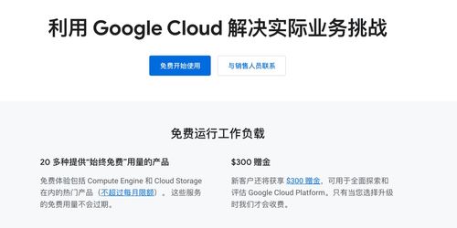 香港谷歌服务器地址（google香港服务器）