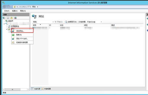 win2012服务器php环境（windows2012服务器安装）