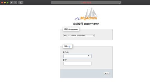 phpcms服务器配置的简单介绍