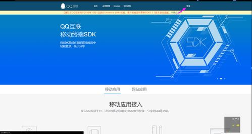 香港服务器QQ互联（香港邮箱）