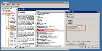 windows2003服务器双线双ip单网卡设置方法（服务器配置双网卡）