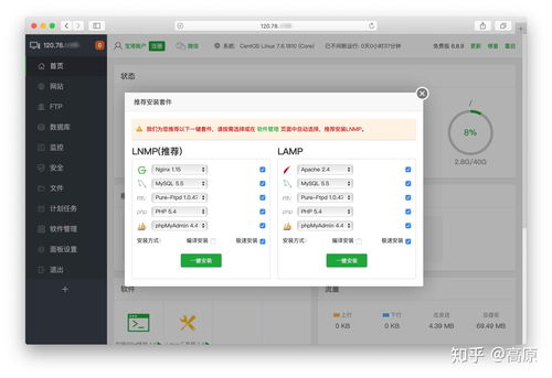 香港服务器怎么设置网页（香港网络怎么设置）