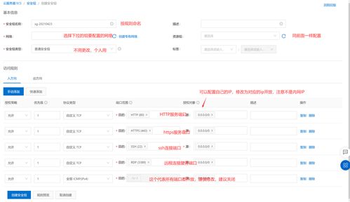 香港免费服务器申请（香港服务器网站官网）