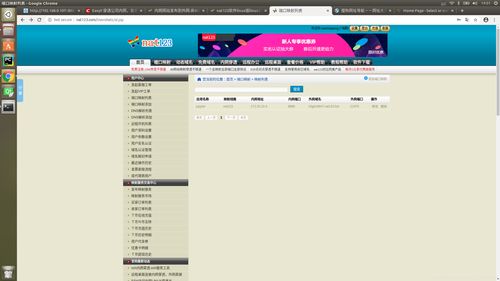 香港nat服务器购买（cn2香港服务器）
