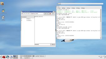 香港服务器聊天软件（香港用聊天软件）