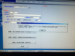 电脑开香港服务器（搭建香港服务器）