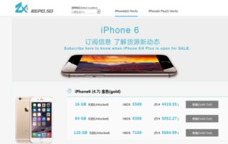 iphone香港服务器（苹果香港服务器）