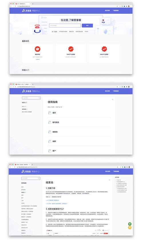seo宣传工具（SEO推广软件）