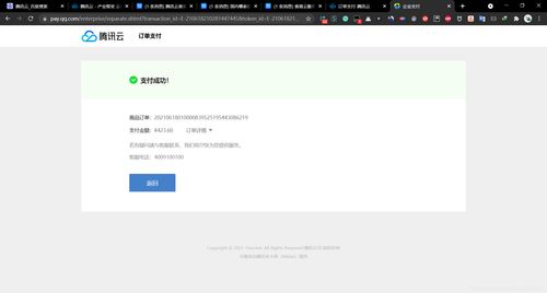 香港网站服务器备案（香港网站需要大陆ICP备案吗）