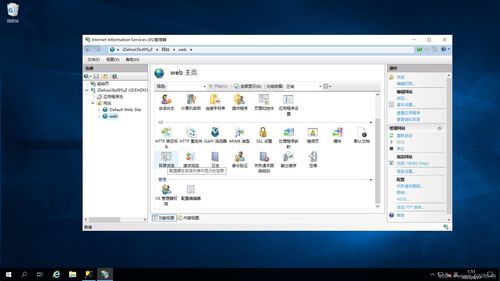 阿里云windows2008服务器没有添加ftp站点选项（阿里云服务器配置ftp）