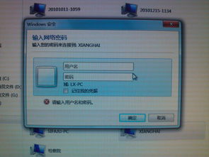 win2003服务器密码（windows2003服务器）