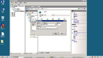 服务器windows2008禁ping（windows server 2012服务器管理器）