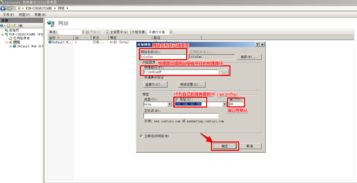 2012服务器iis配置php环境（windows server 2012 配置iis）