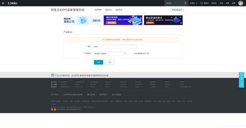 香港服务器无需实名认证（实名认证服务器异常）