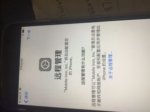 Iphone6收件服务器设置（苹果的收件服务器）