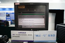 用香港主机做电影服务器的简单介绍