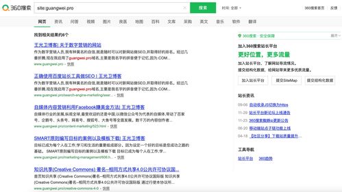 中国有几个搜索引擎