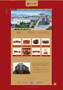 福建网页设计(福州网站设计制作)