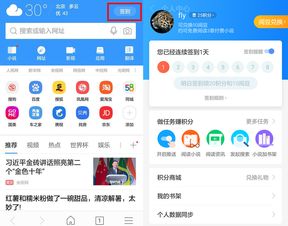 搜狗推广手机客户端app(搜狗推广登录平台)