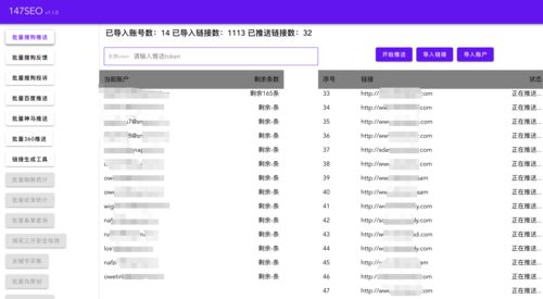 网站排名易下拉软件(网站排名seo软件)