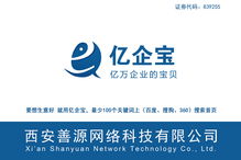 西安企业网站seo(西安企业网站)
