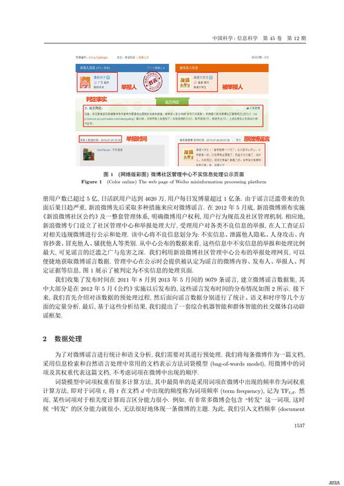 广州网站优化建设(广东网站优化公司)