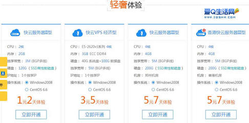 blue香港服务器增加带宽(香港服务器提升速度)