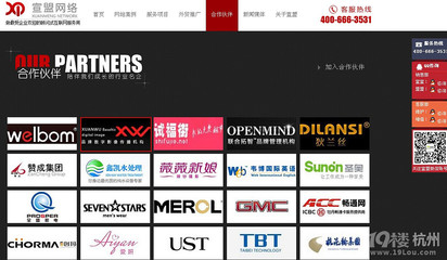 杭州网站建设公司(杭州网站建设排名前十公司)