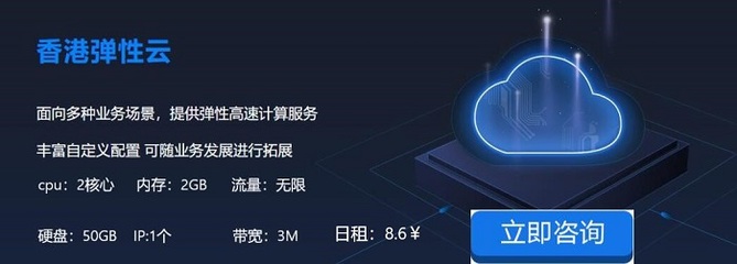 香港免备案服务器千兆(香港免备案cdn)