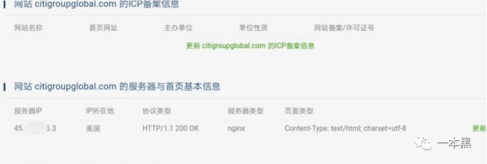 服务器IP在香港的诈骗网址(服务器在香港的网站怎么举报)