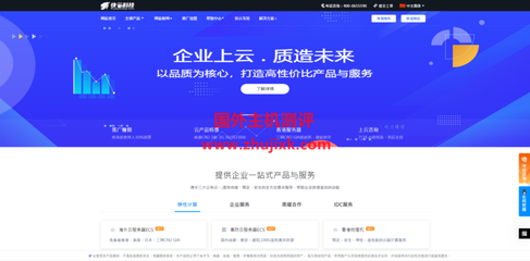 香港高性价比服务器推荐(香港服务器排行榜)
