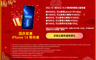 iphone使用香港服务器上网(香港服务器在大陆连不上)