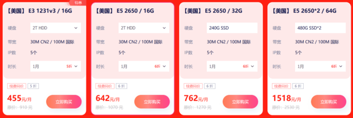 香港服务器16g价格(香港服务器16g价格表)